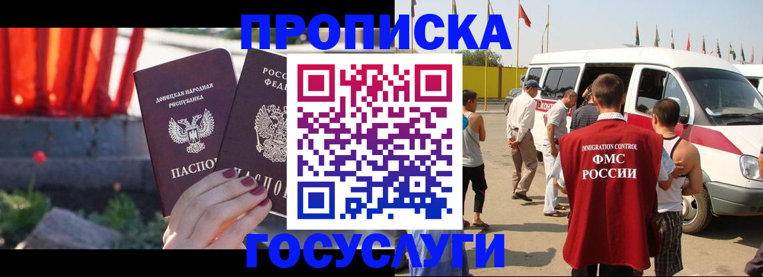 регистрация в Нарткале